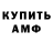 КЕТАМИН VHQ TheRock88