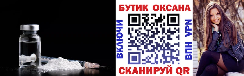 БУТИРАТ жидкий экстази  Трёхгорный 