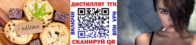 Canna-Cookies марихуана  купить закладку  Трёхгорный 