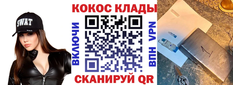 купить наркотики сайты  нарко площадка наркотические препараты  Кокаин Боливия  Трёхгорный 
