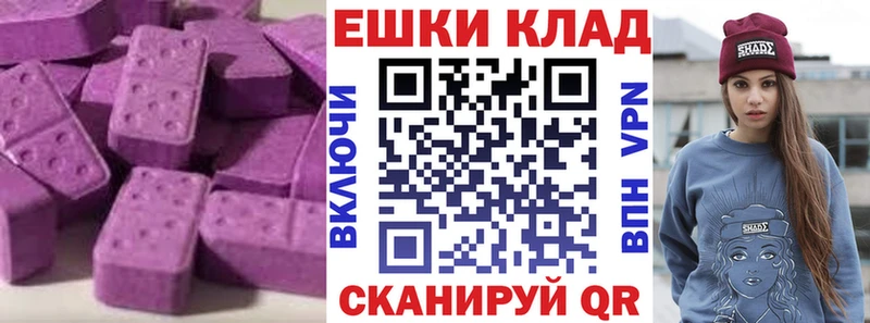 Экстази Cube  блэк спрут как войти  Трёхгорный  купить наркоту 