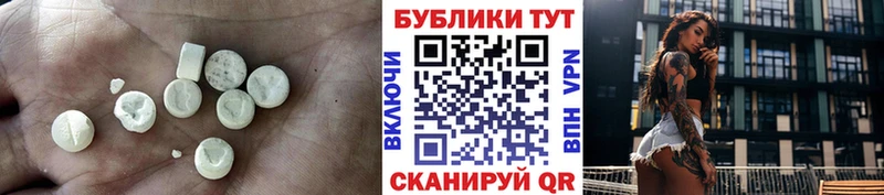 ЭКСТАЗИ Cube Трёхгорный
