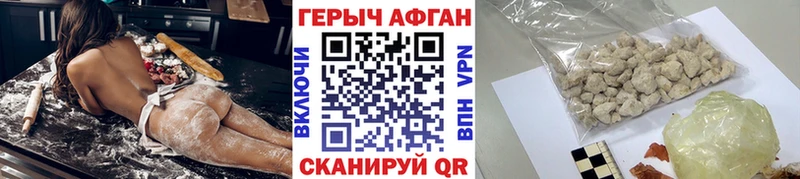 купить закладку  Трёхгорный  kraken ССЫЛКА  площадка какой сайт  ГЕРОИН белый 
