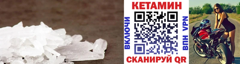 наркота  Трёхгорный  Кетамин VHQ 