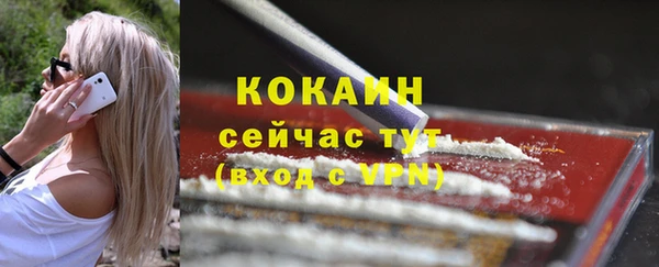 тгк Белоозёрский