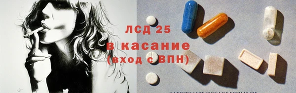 тгк Белоозёрский