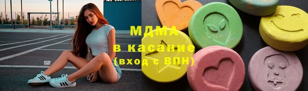 тгк Белоозёрский