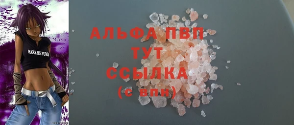 mdma Саяногорск