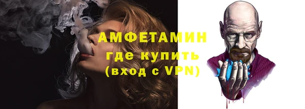 молекула духа Сафоново
