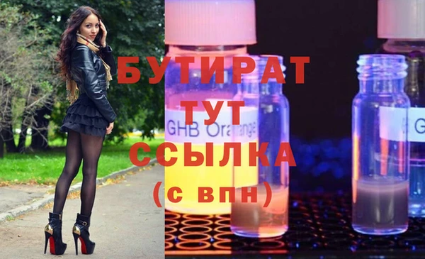 метадон Беломорск