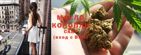 тгк Белоозёрский
