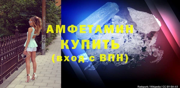 mdma Саяногорск