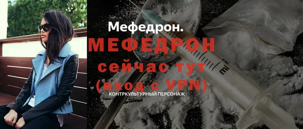 метадон Беломорск