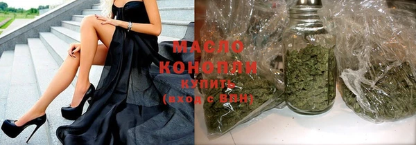 молекула духа Сафоново