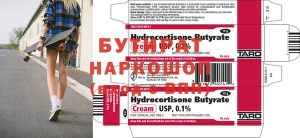 молекула духа Сафоново