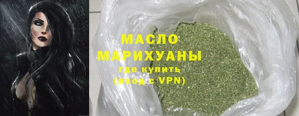 тгк Белоозёрский