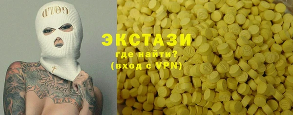 тгк Белоозёрский