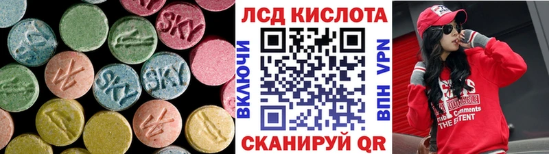 LSD-25 экстази ecstasy  цена наркотик  OMG зеркало  Трёхгорный 