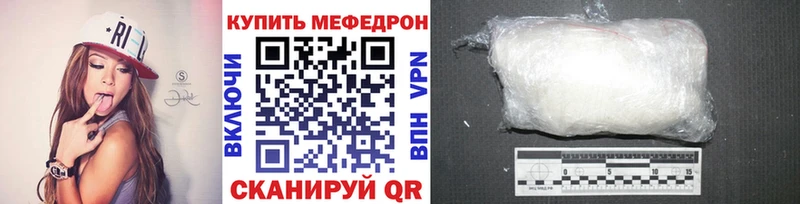 даркнет сайт  Трёхгорный  Меф мука 