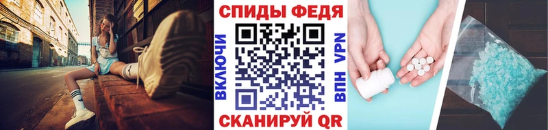 Первитин Methamphetamine  мега как войти  Трёхгорный  купить  цена 