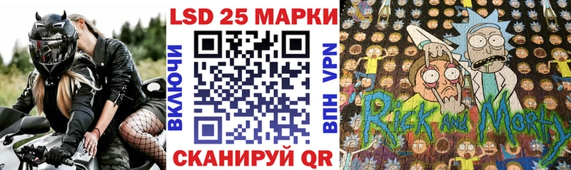 MEGA зеркало  наркота  Трёхгорный  Марки 25I-NBOMe 1,5мг 