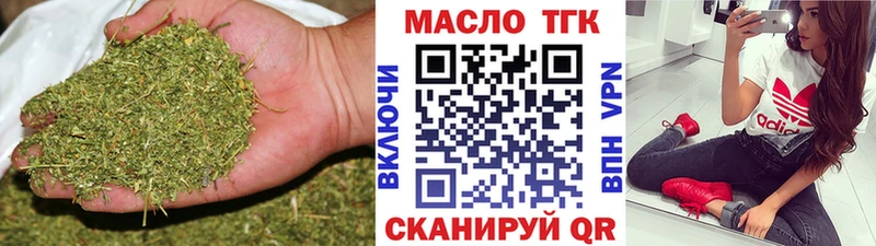купить наркоту  мега маркетплейс  Дистиллят ТГК Wax  Трёхгорный 