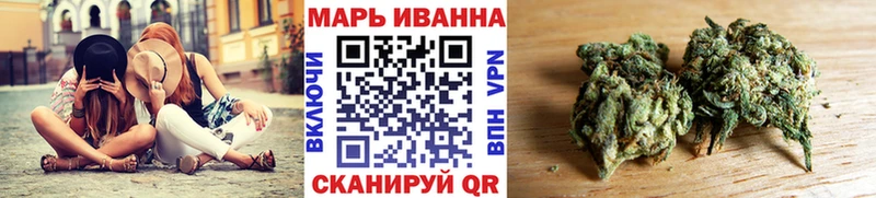 наркота  Трёхгорный  Шишки марихуана VHQ 